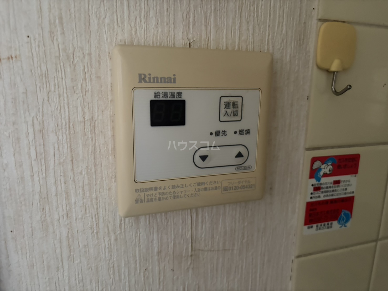 19/29 設備