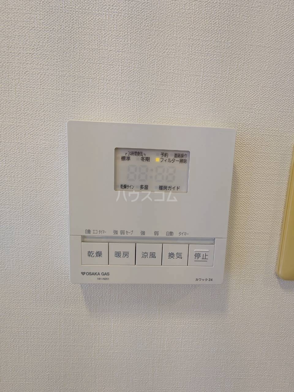 12/30 設備