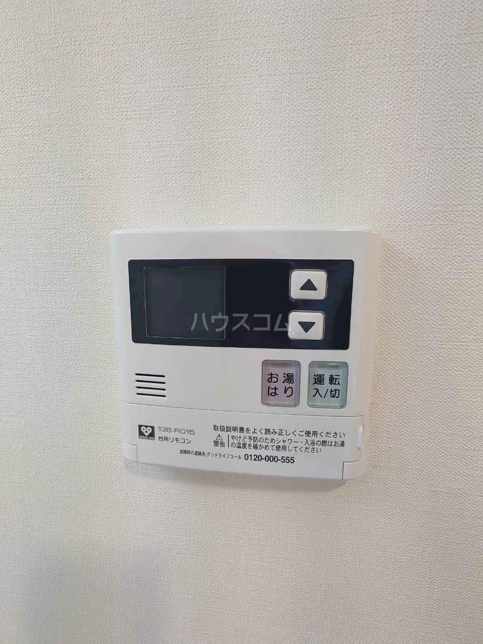 15/30 設備