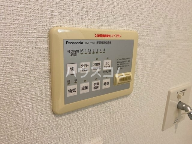 25/30 設備