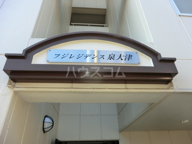 13/21 エントランス