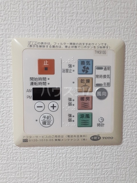 19/30 設備