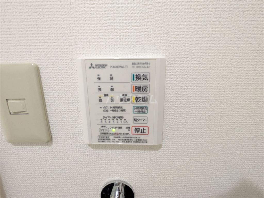 21/30 設備