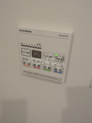 17/30 設備