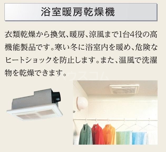 15/30 設備