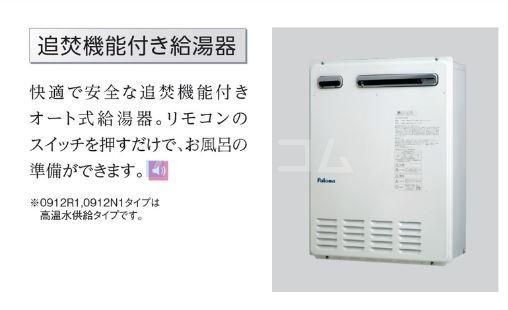 11/30 浴室