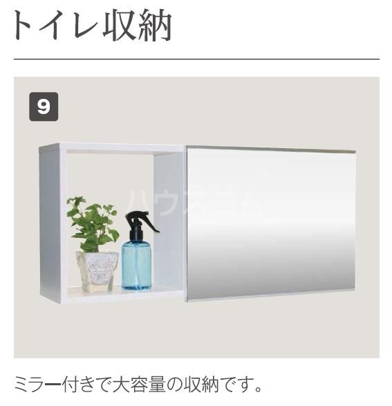 5/30 収納