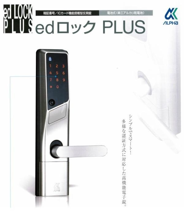 6/30 玄関