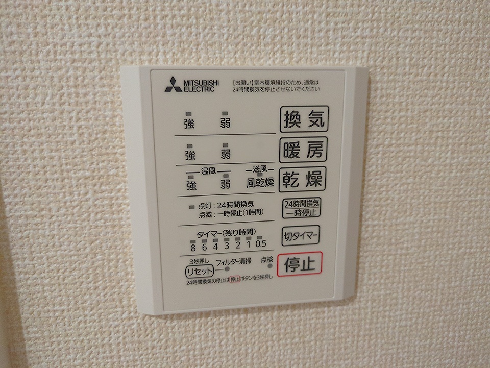 15/30 設備