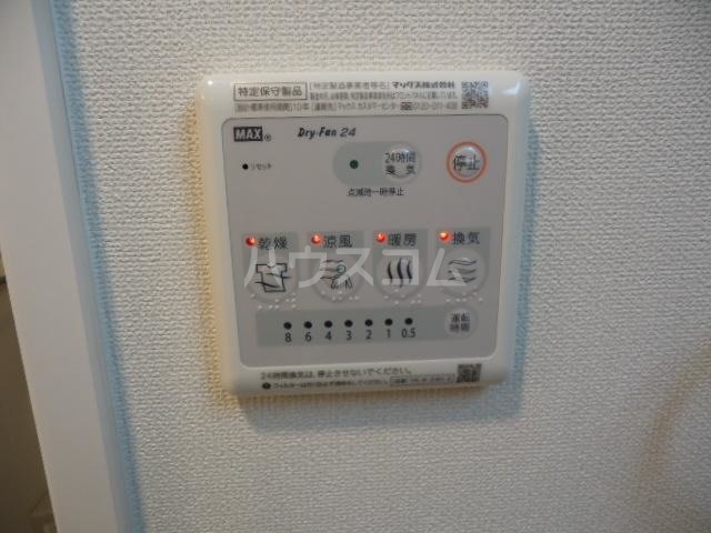 11/23 設備