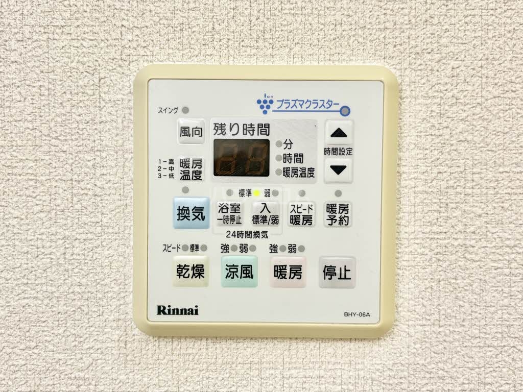 17/30 設備