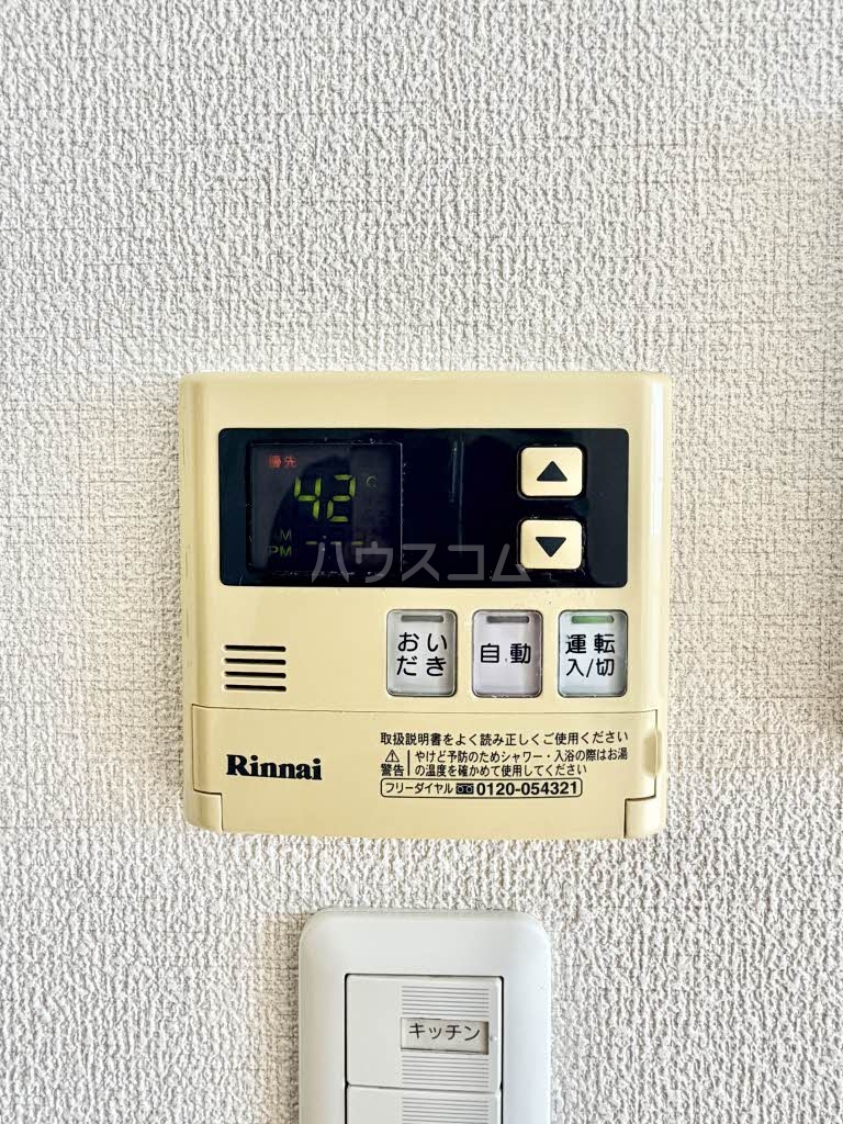 18/30 設備