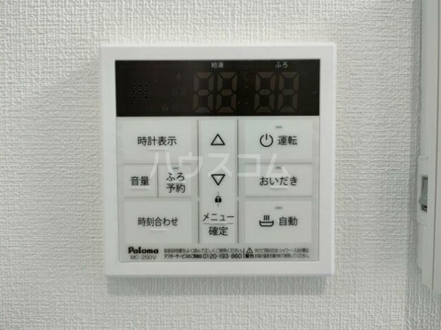 23/30 設備