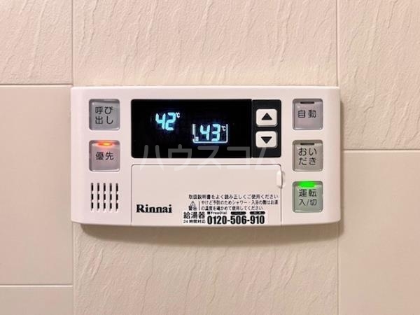 16/30 設備