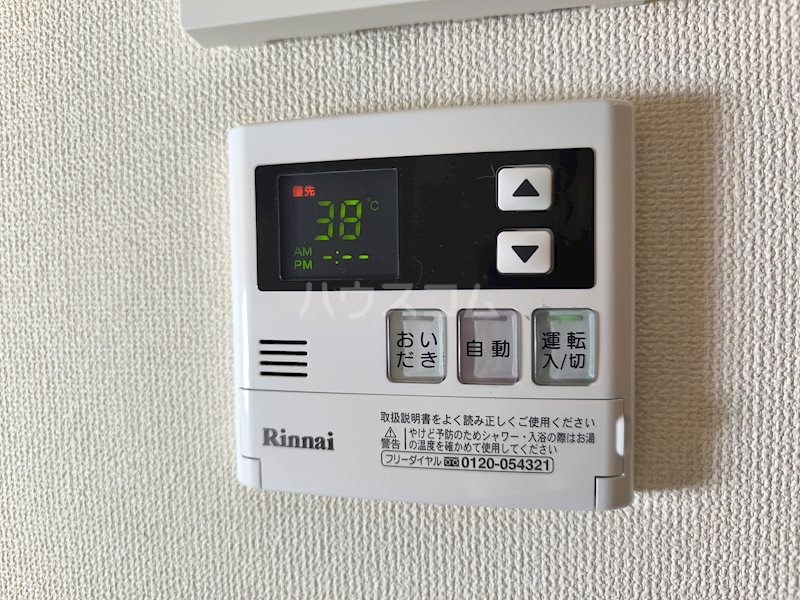 その他画像
