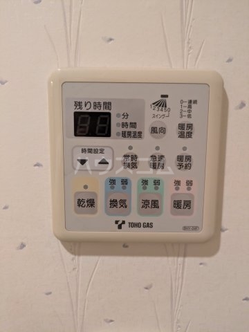 14/30 設備