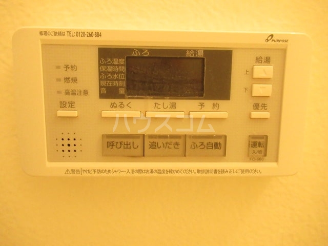その他画像
