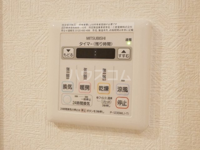 17/27 設備