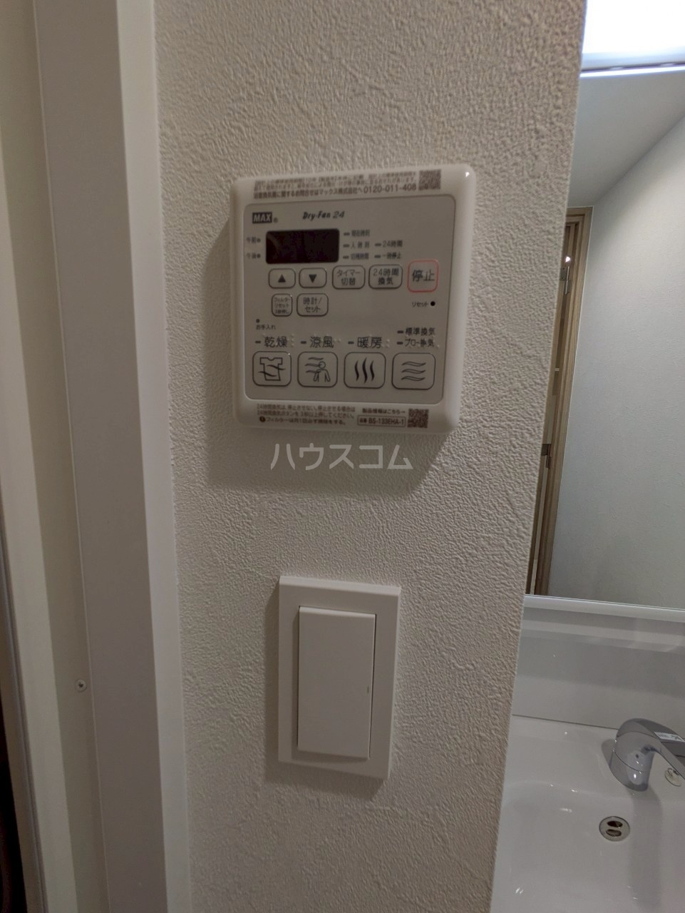 17/30 設備
