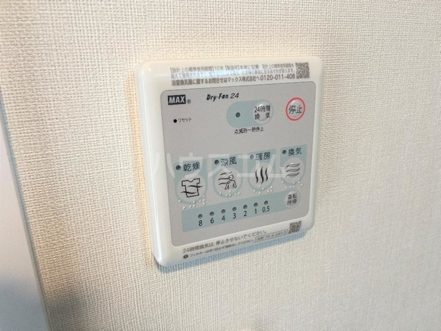 12/20 設備