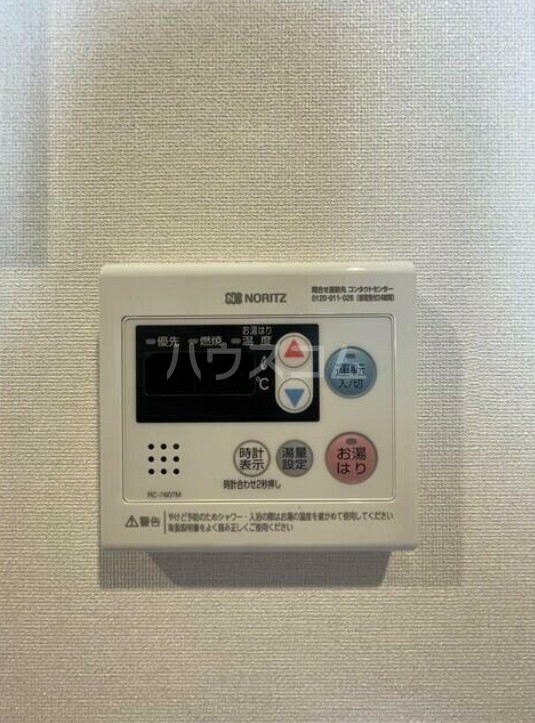 12/25 設備