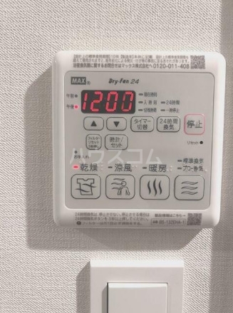 11/18 設備