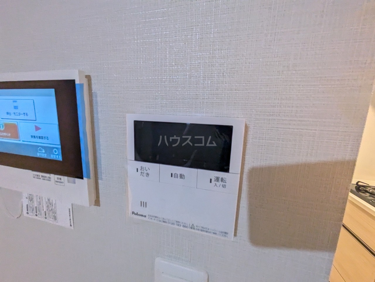 14/29 設備