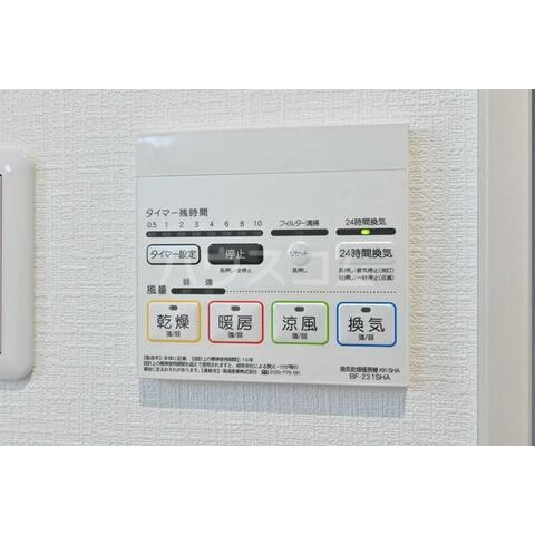 20/30 設備