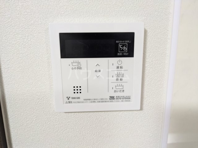 20/30 設備