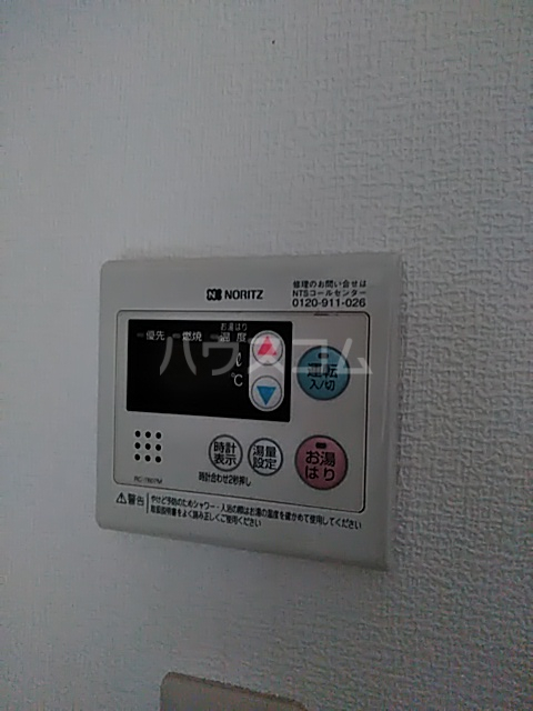 17/29 設備
