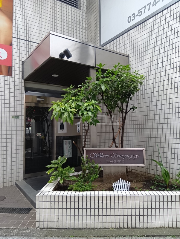 12/20 エントランス