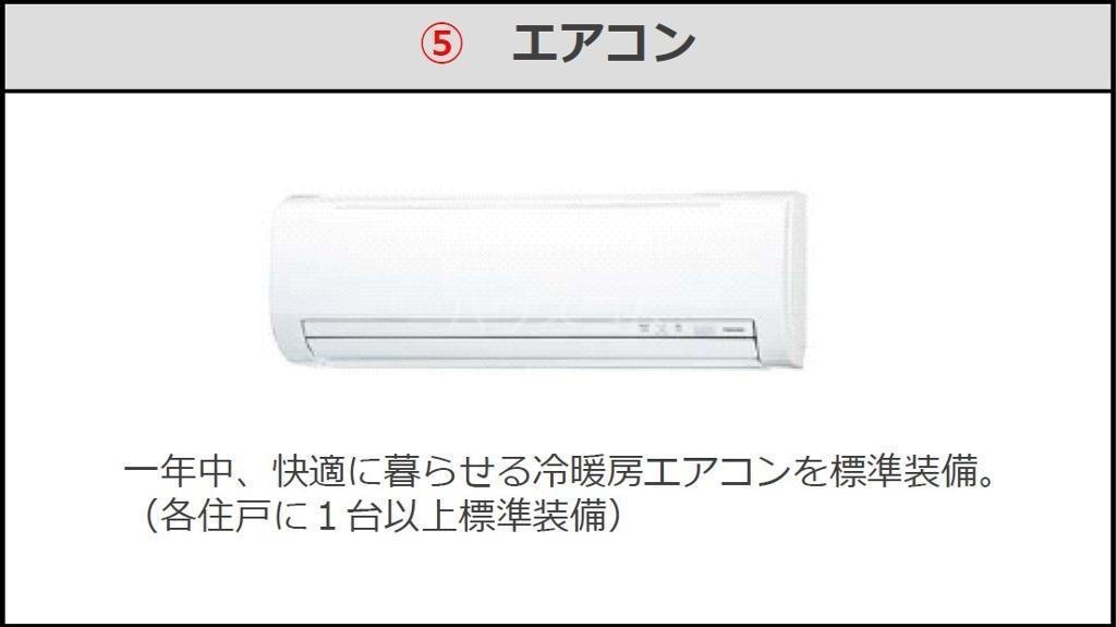 17/30 設備