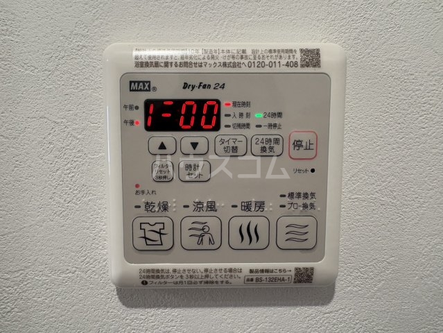 18/27 設備