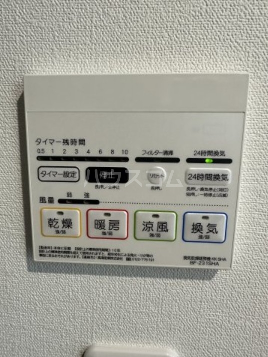 11/22 設備