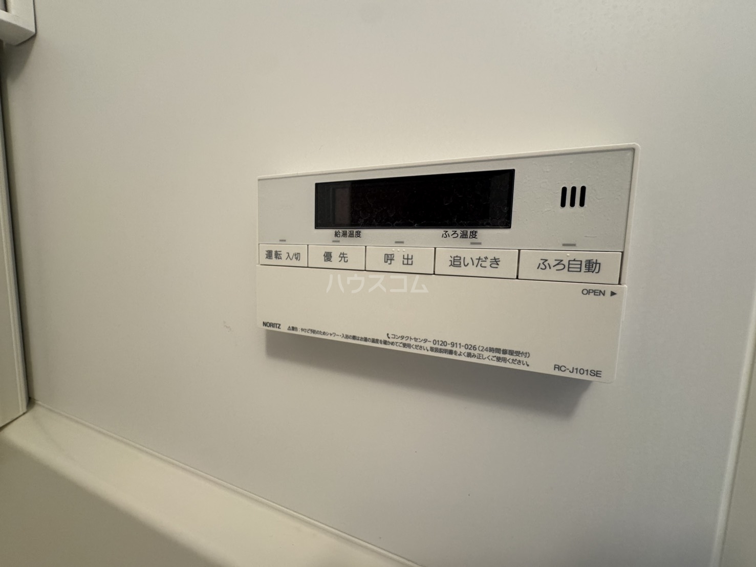 21/30 設備
