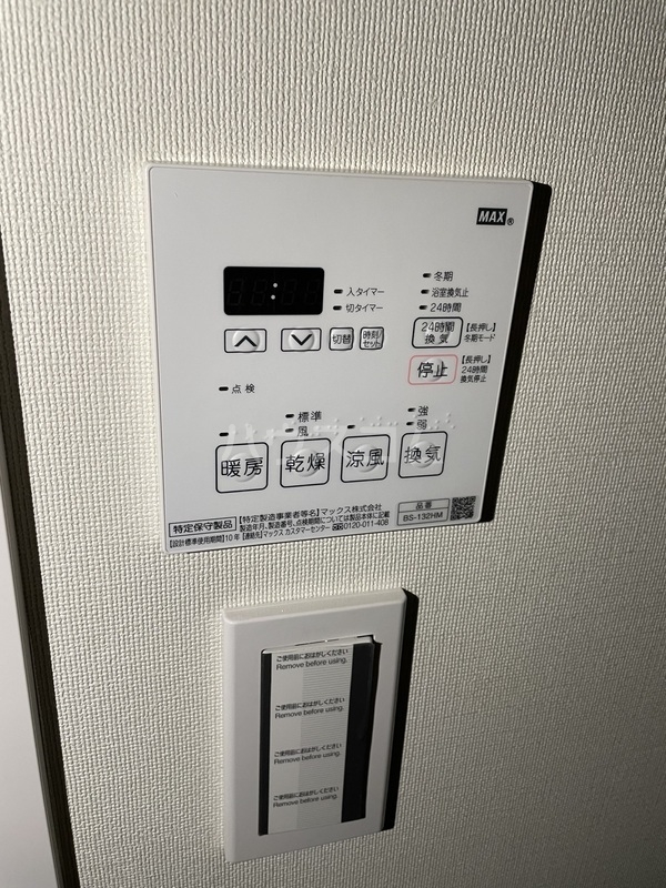 15/23 その他画像