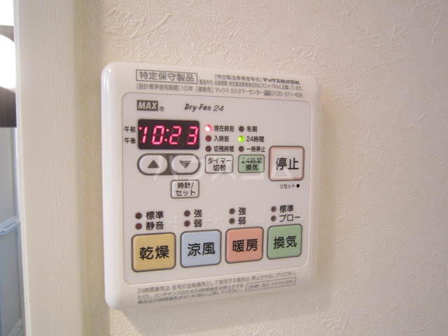 12/26 設備
