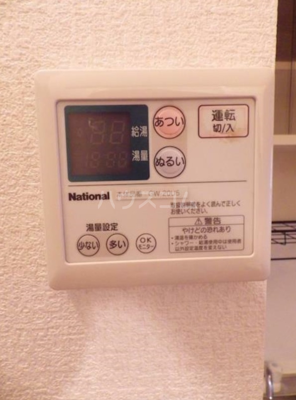 18/30 設備