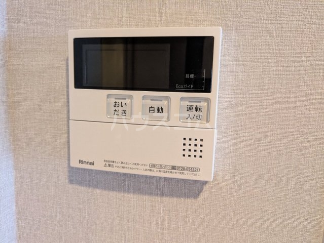 12/23 設備