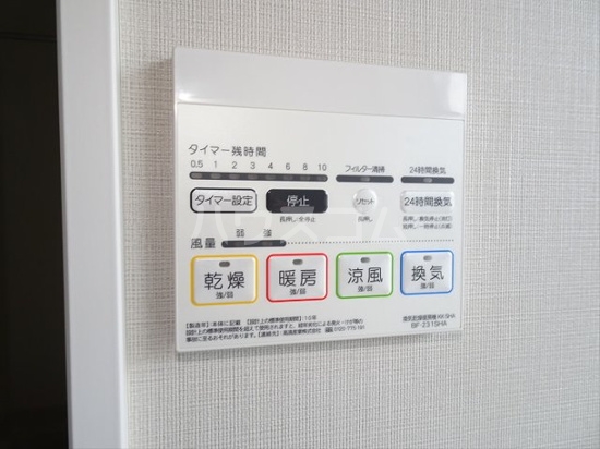11/16 設備
