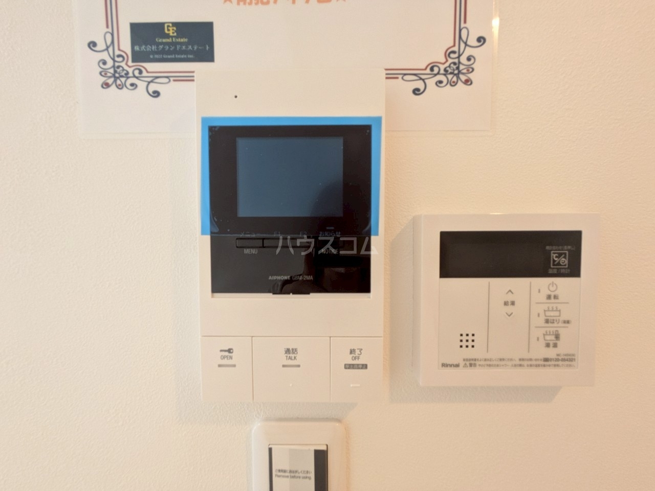 その他画像