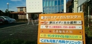3/13 周辺