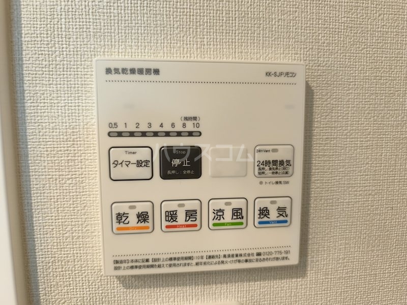 21/30 設備
