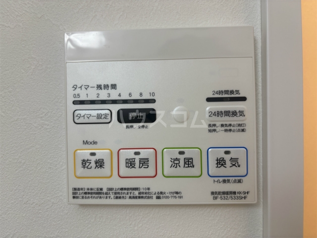 12/18 設備