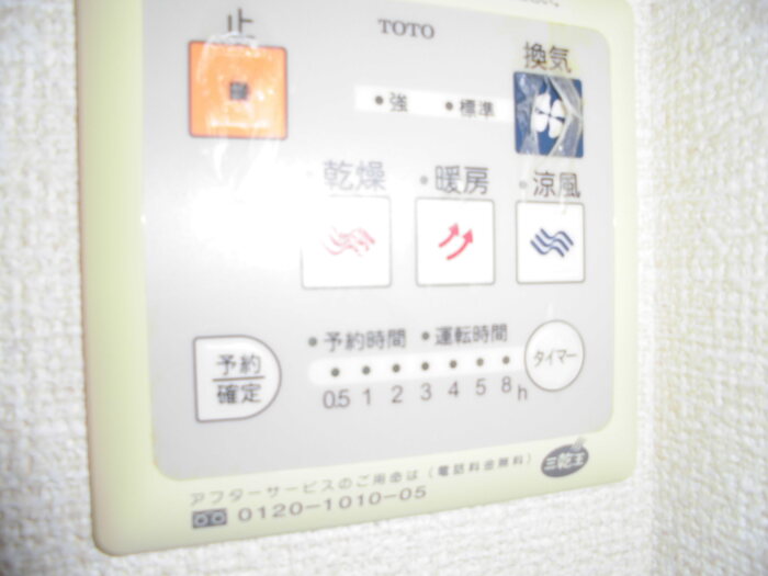 10/18 設備