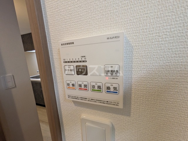 20/30 設備