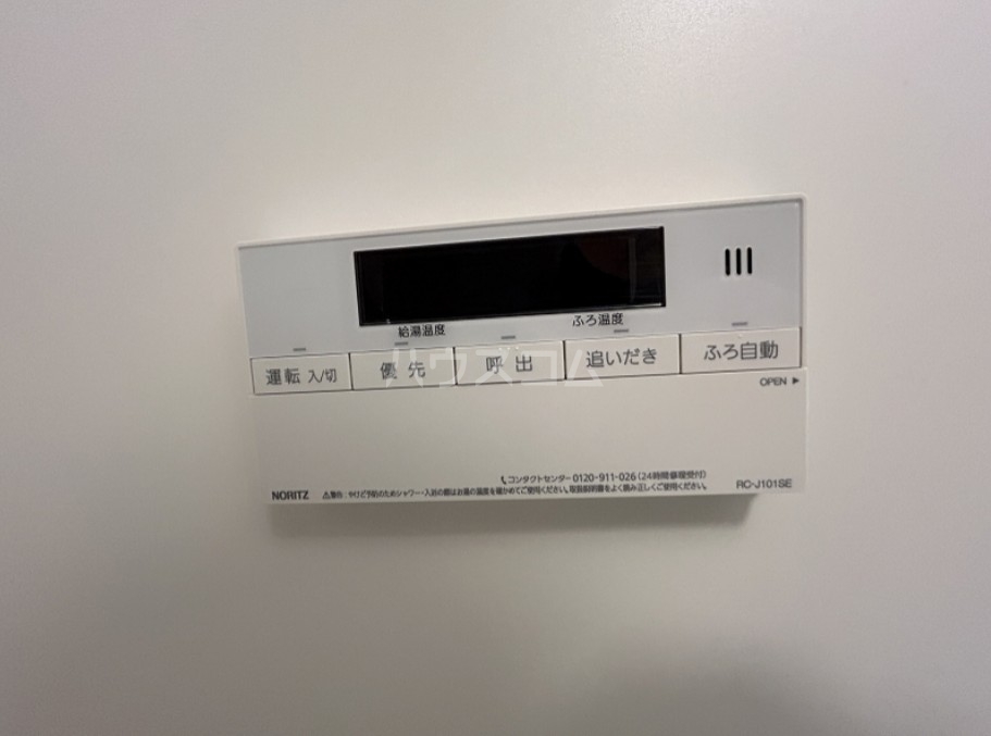 11/16 設備