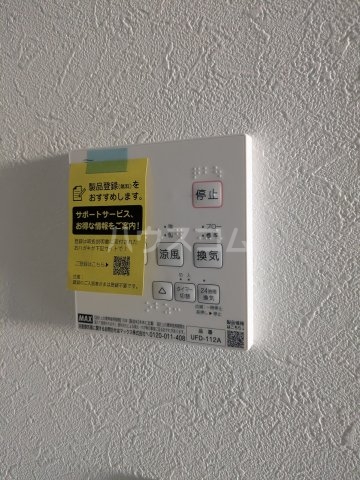 11/26 設備