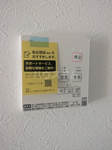 13/27 設備