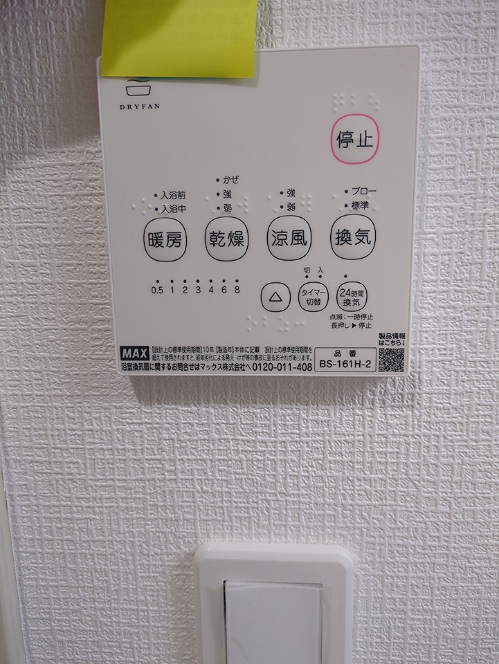 24/30 その他画像